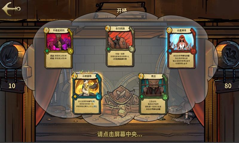 海底寻宝逃脱2