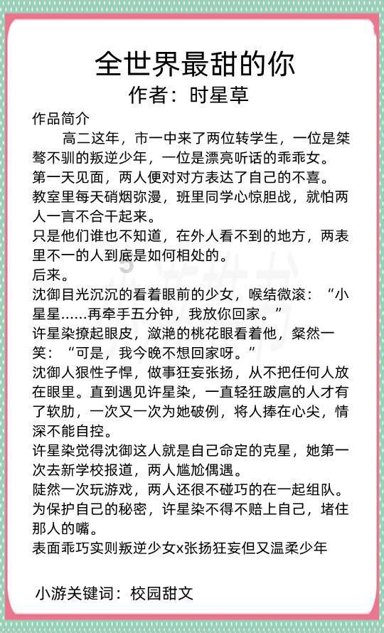 《江苏省湿地保护条例》全文
